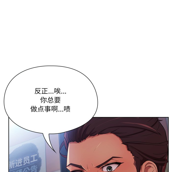第 7 话118