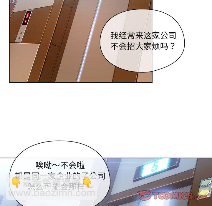第 7 话130