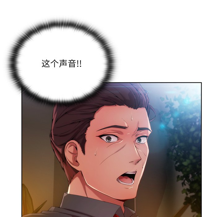 第 7 话132