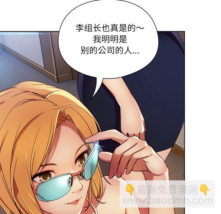 第 7 话138
