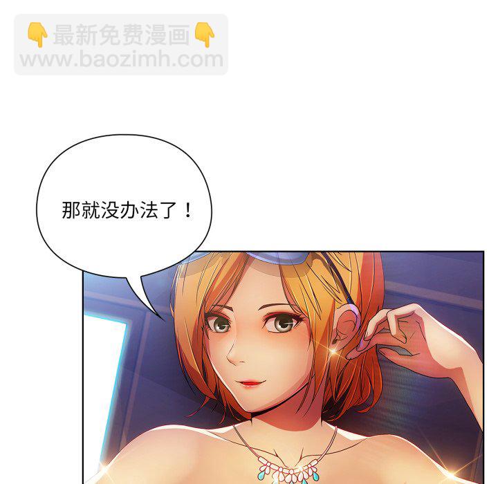 第 7 话141