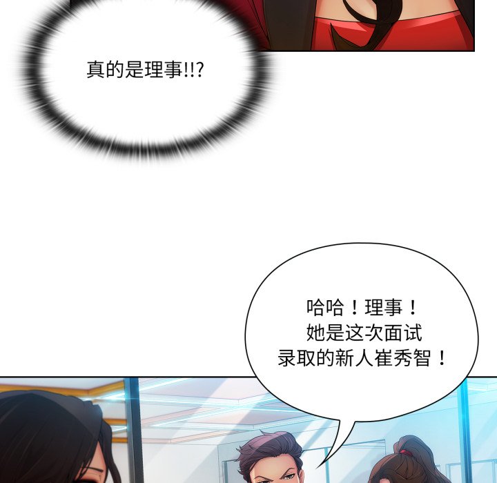 第 7 话18