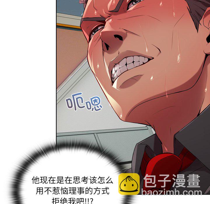 第 7 话40