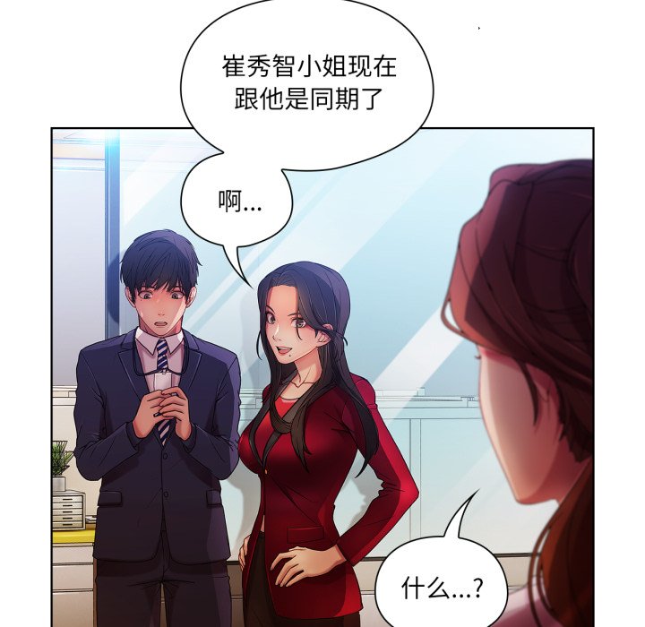 第 7 话66