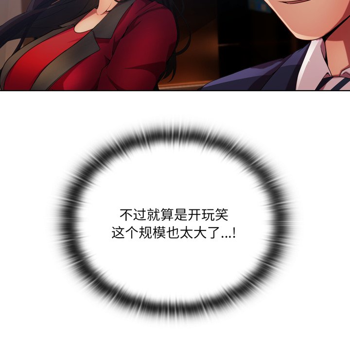 第 7 话7
