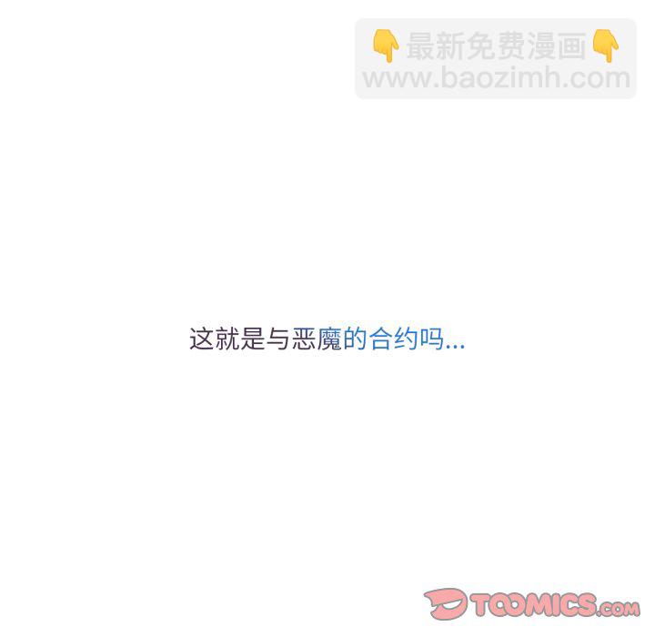 第 7 话78