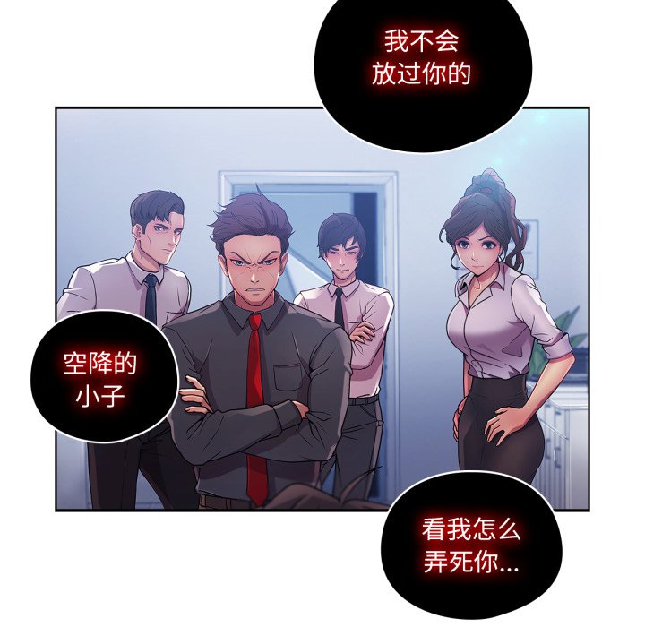 第 7 话84