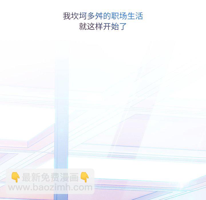 第 7 话88