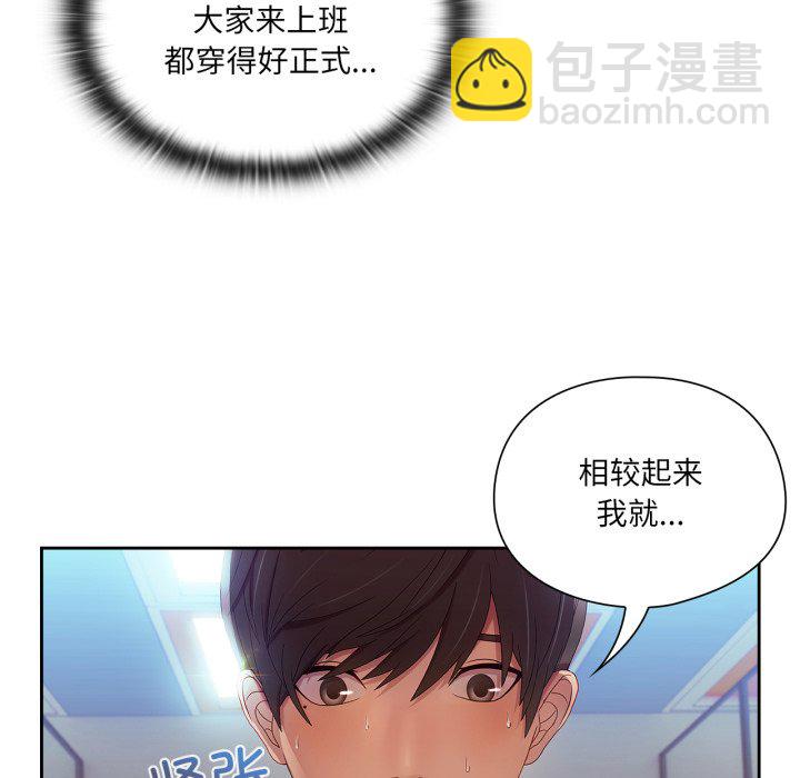 第 7 话98