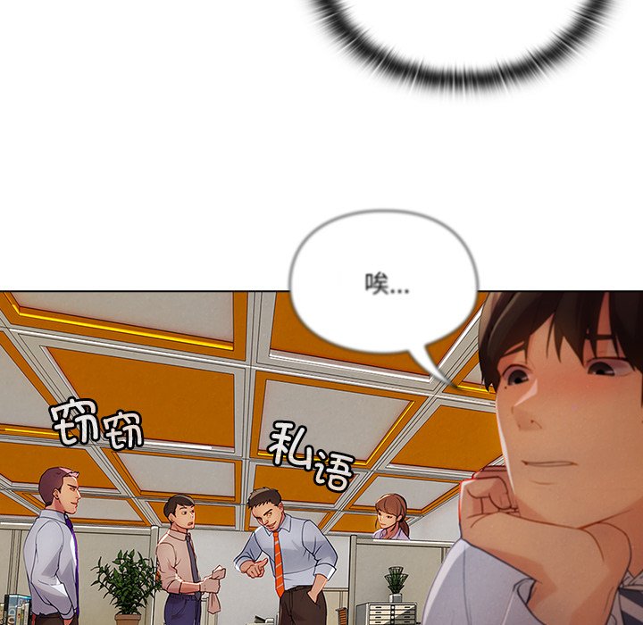 第 15 话110