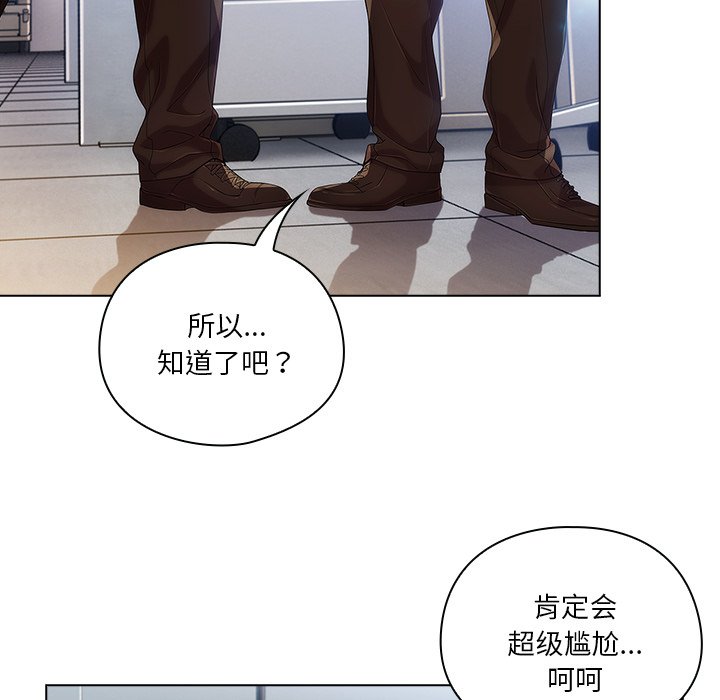 第 15 话112