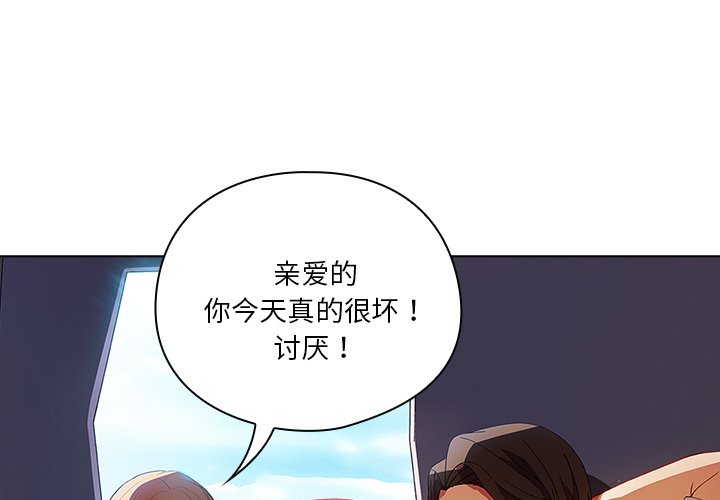 第 15 话3