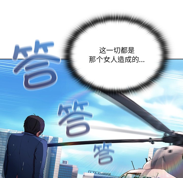 第 15 话44