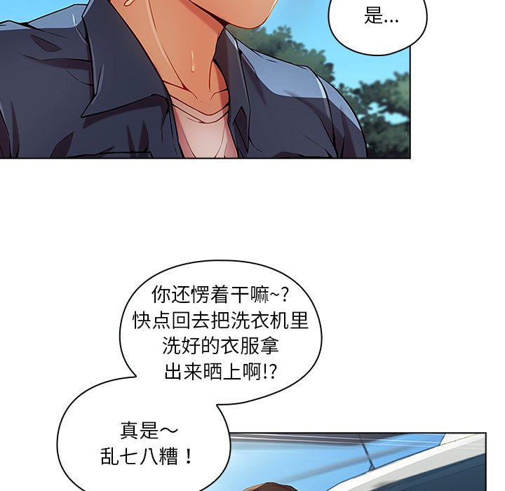 第 15 话52