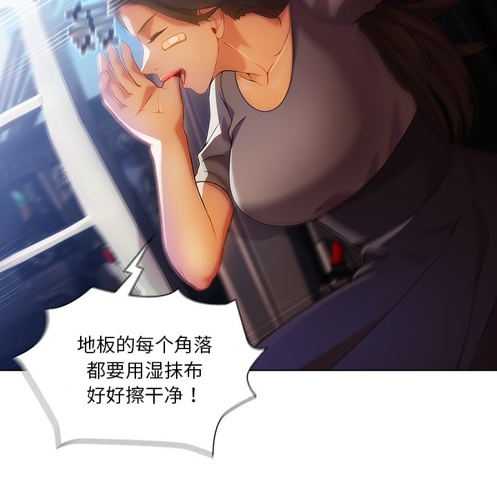 第 15 话57