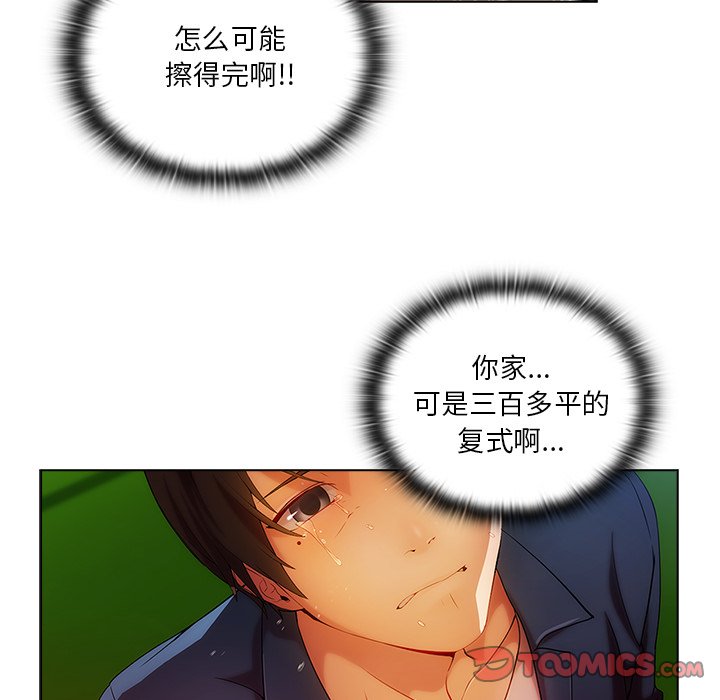 第 15 话59
