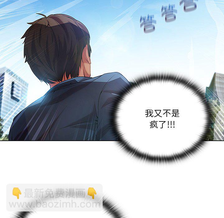 第 15 话61