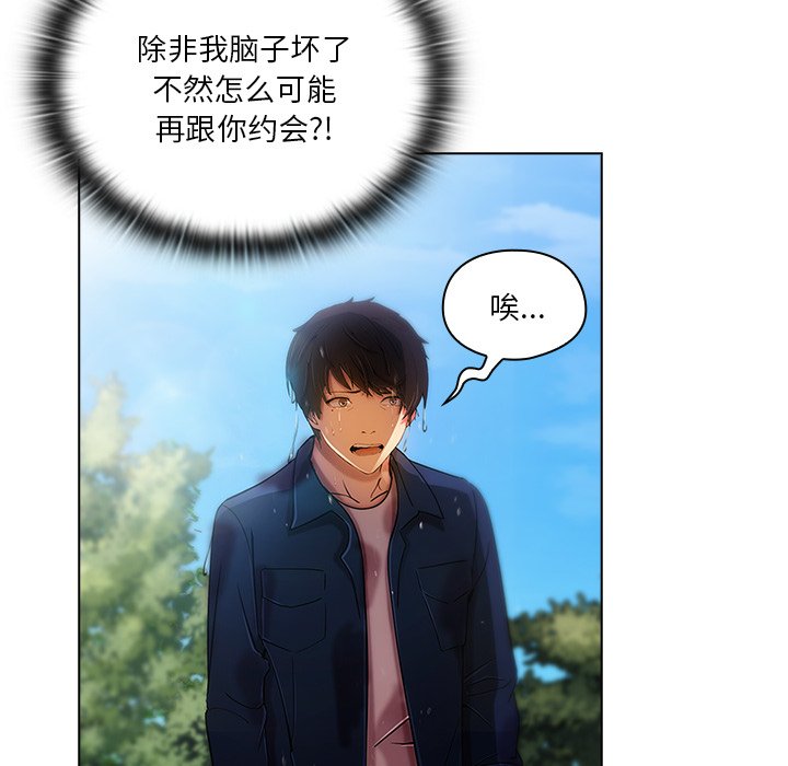 第 15 话62