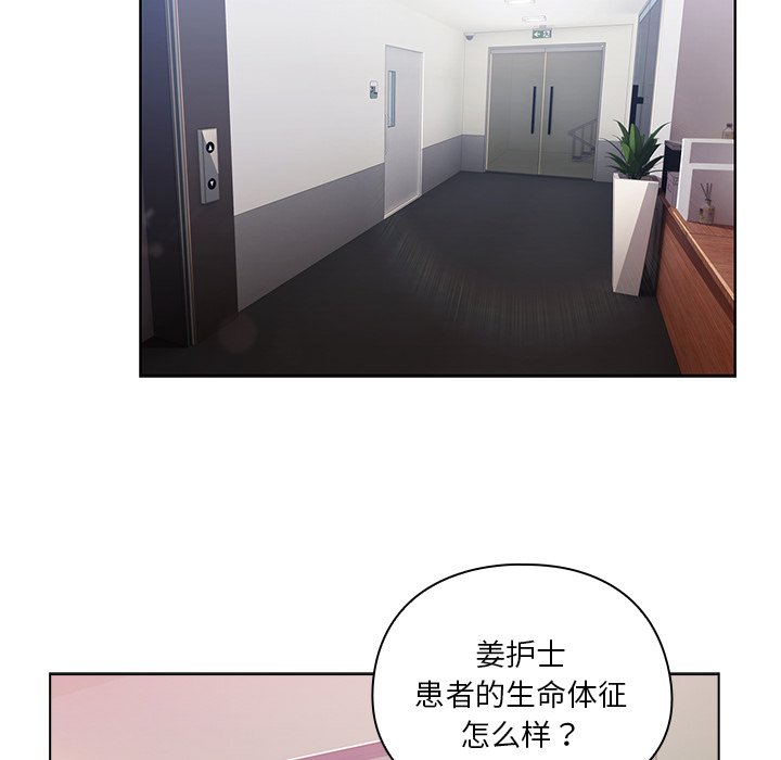 第 15 话74