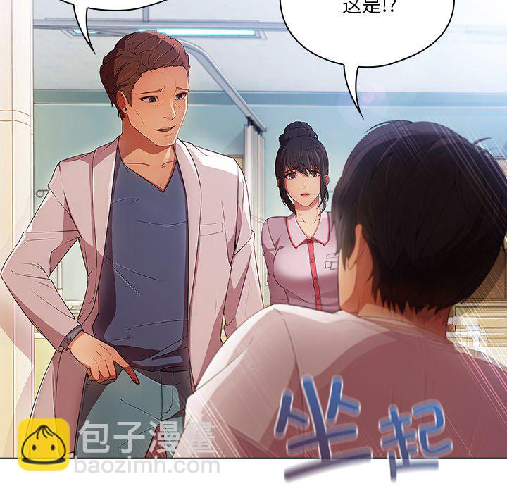 第 15 话78