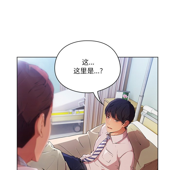 第 15 话79