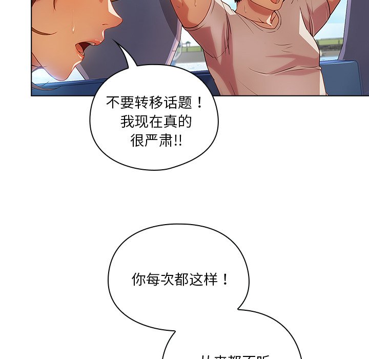 第 15 话8