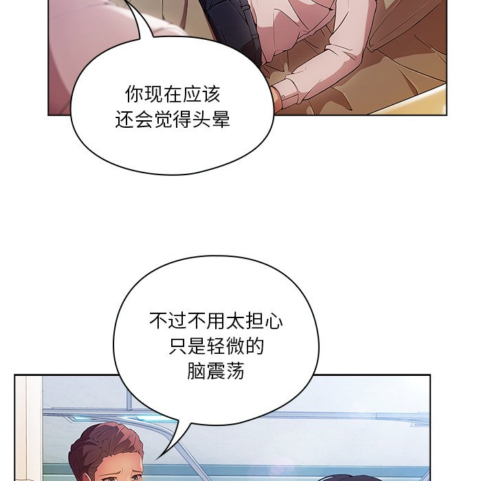 第 15 话80