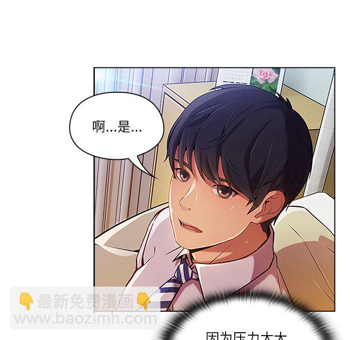 第 15 话82