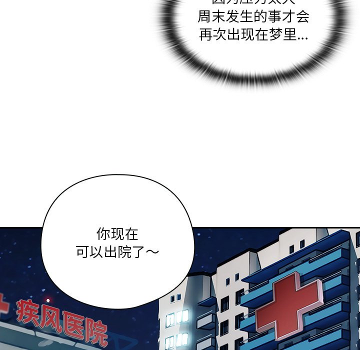 第 15 话83