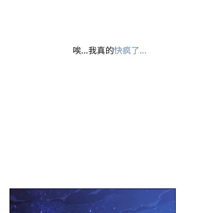 第 15 话85