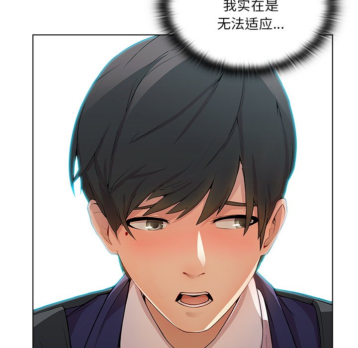 第 15 话88