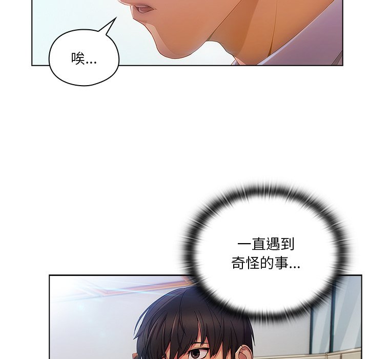 第 15 话94