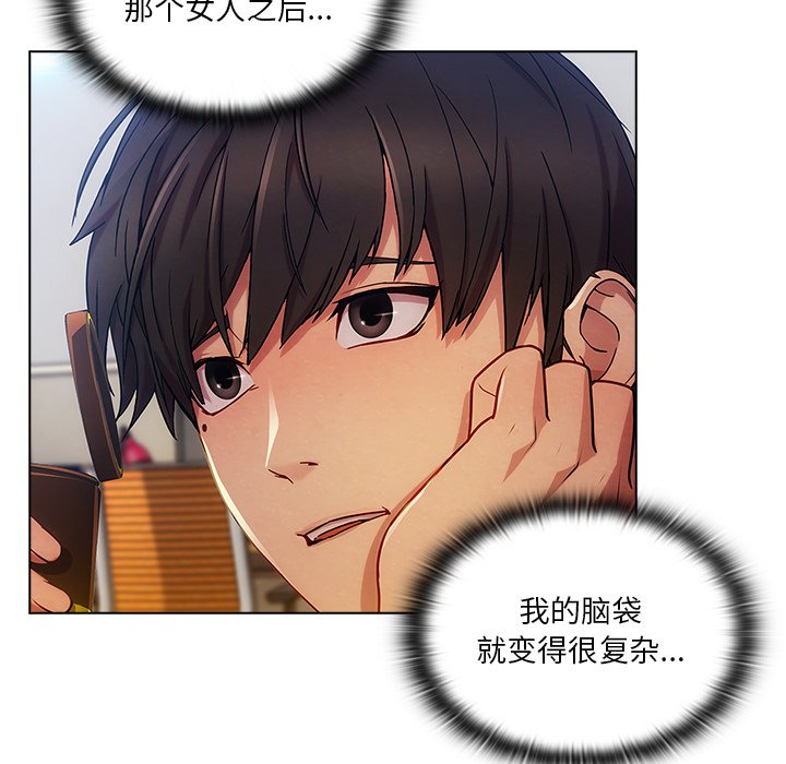 第 15 话96