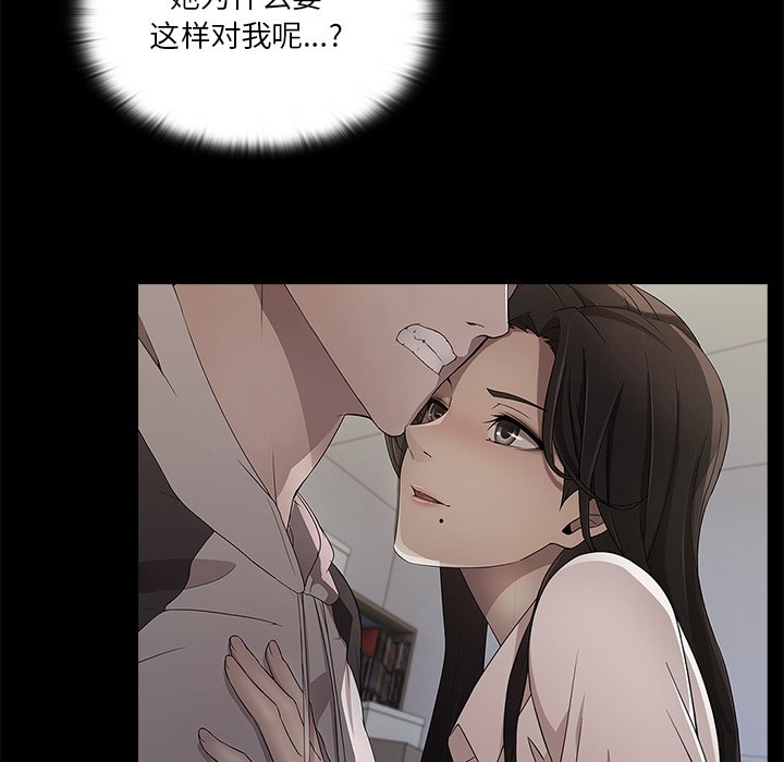 第 15 话99