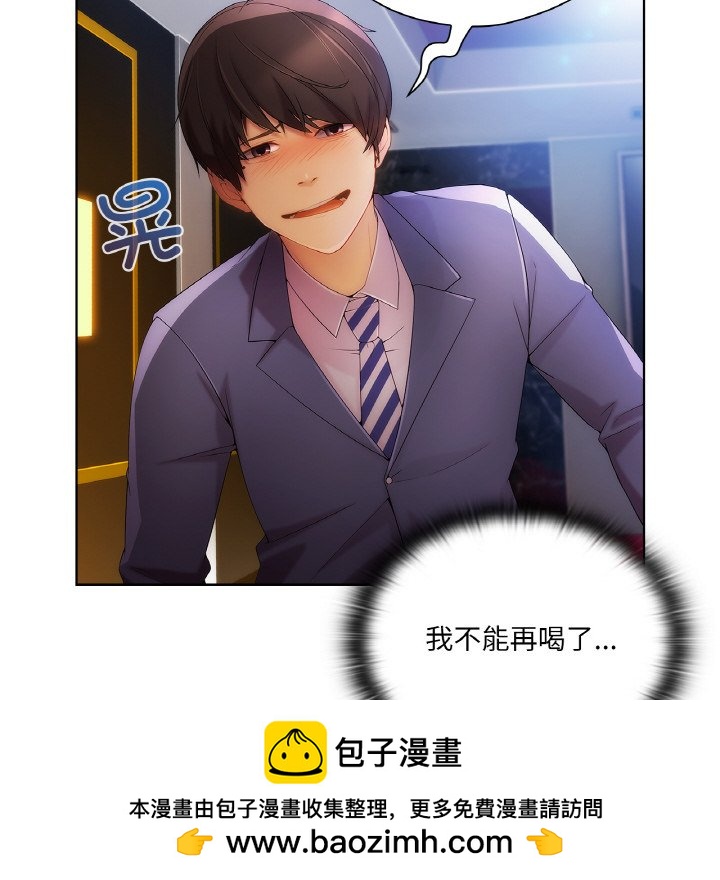 第 20 话103