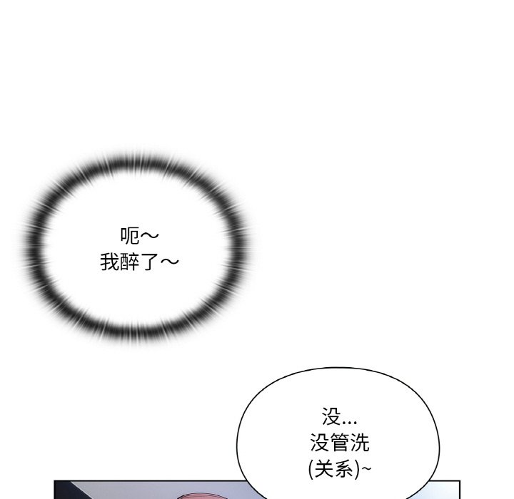 第 20 话106