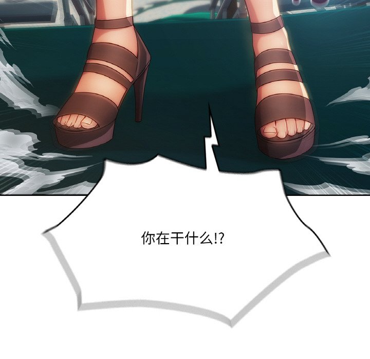 第 20 话11