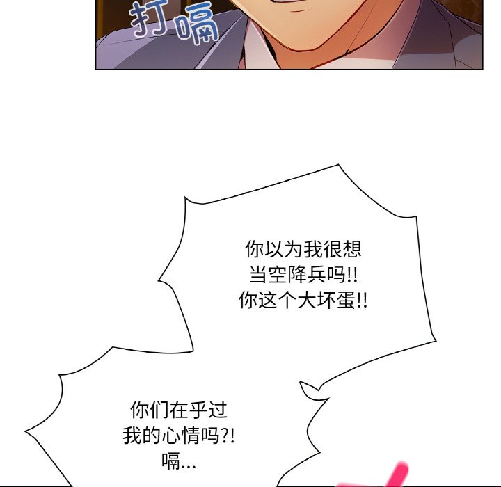 第 20 话113