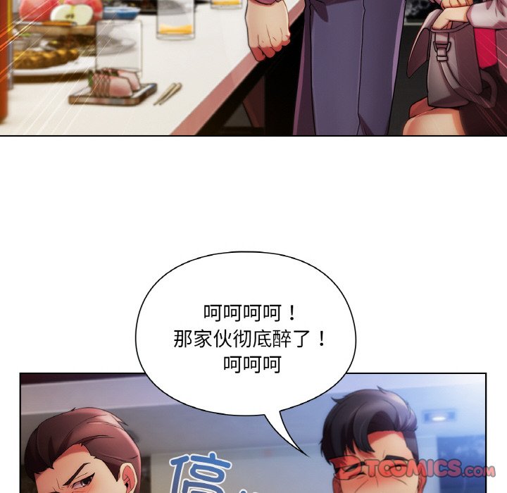 第 20 话115
