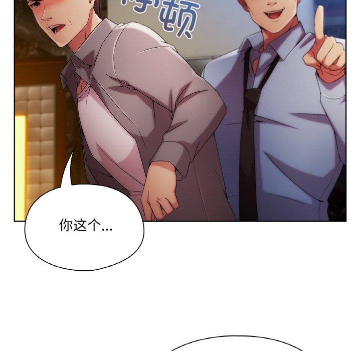 第 20 话116