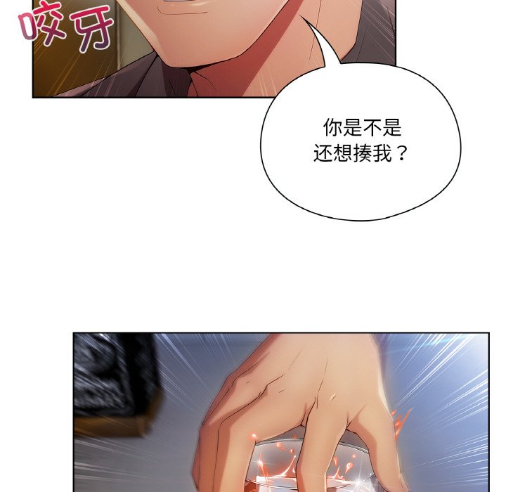 第 20 话118