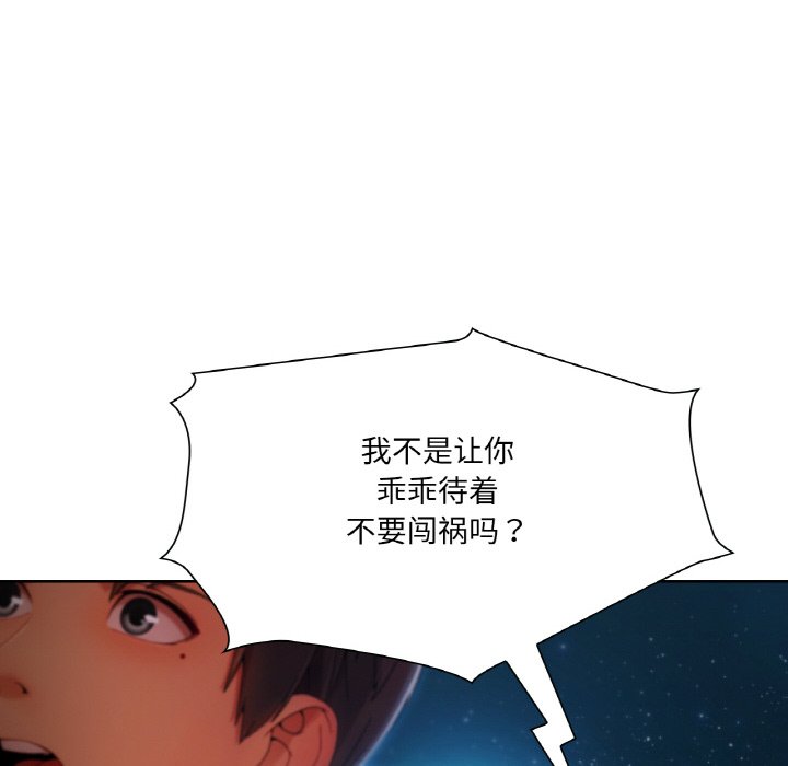 第 20 话12