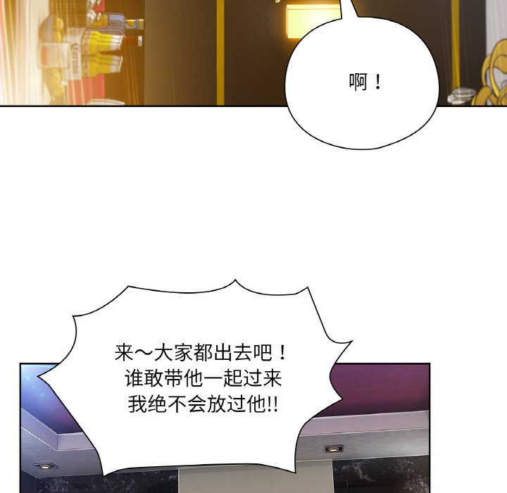 第 20 话122