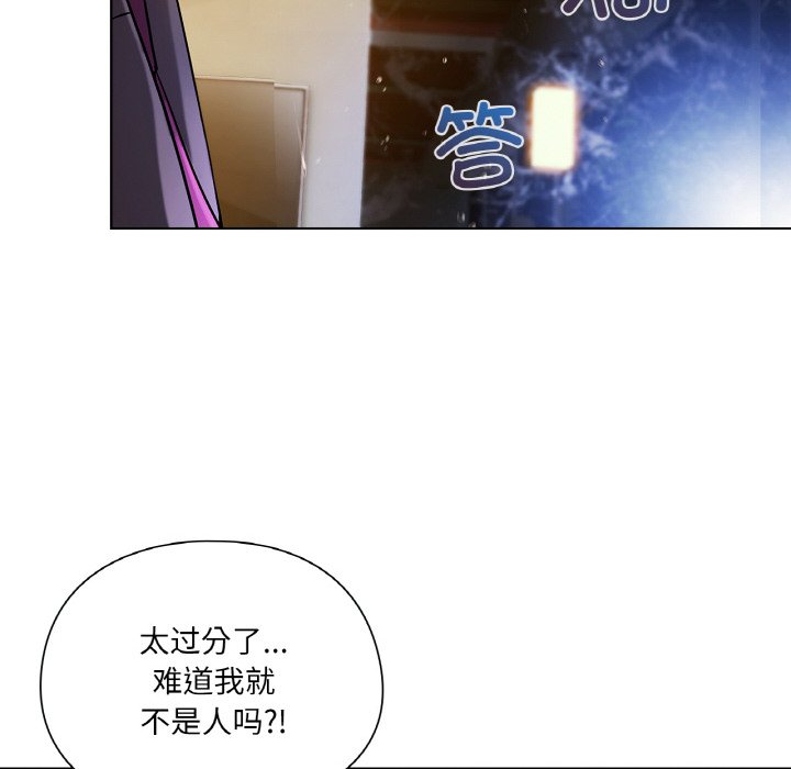 第 20 话125