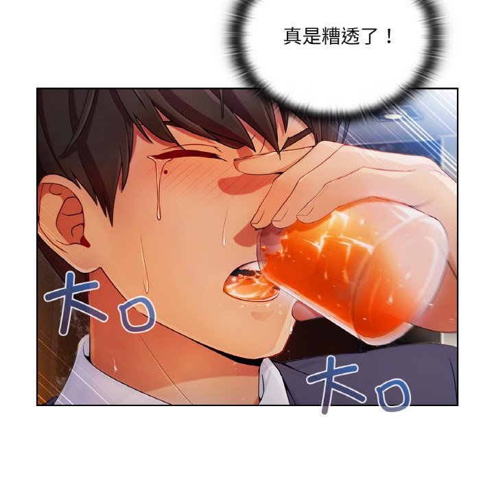 第 20 话127