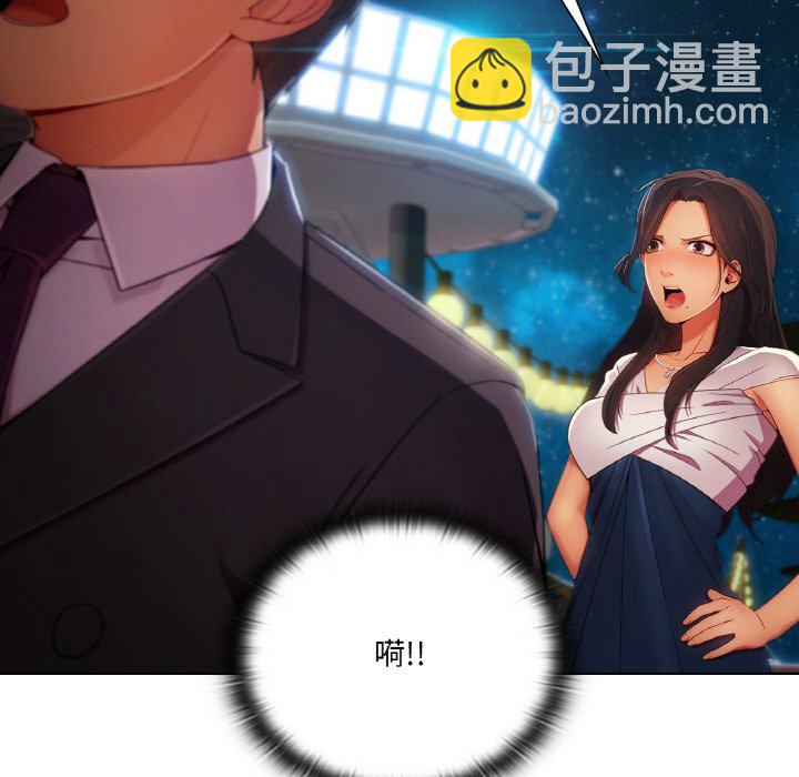 第 20 话13