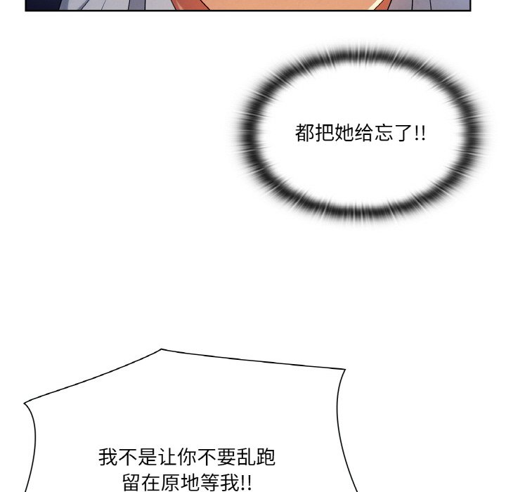 第 20 话15
