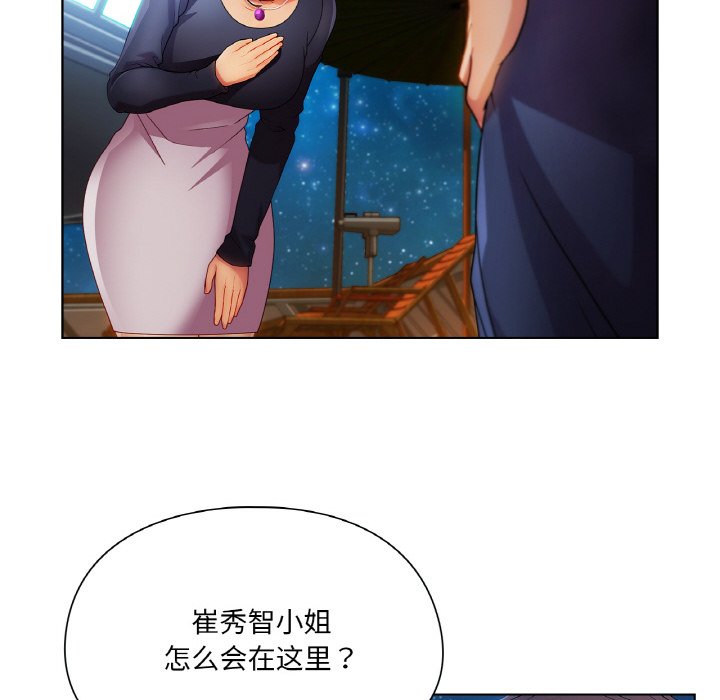 第 20 话20