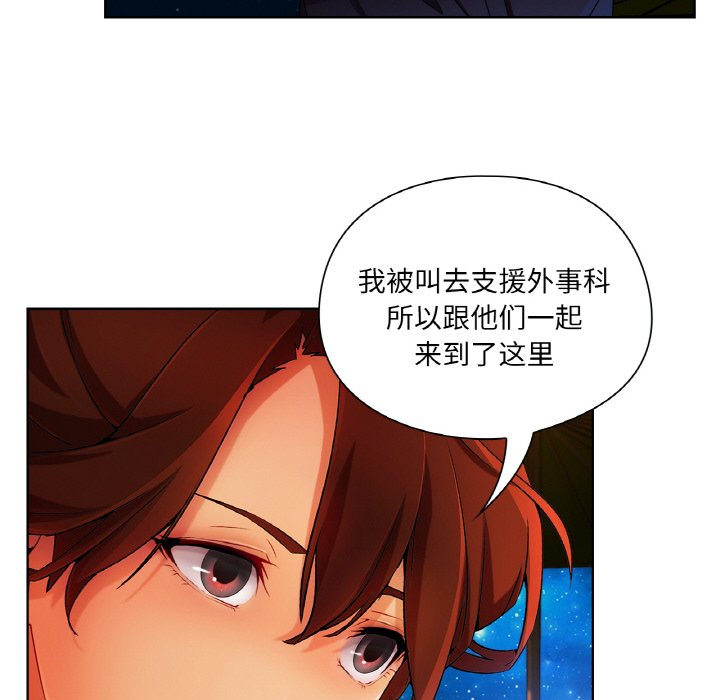 第 20 话22