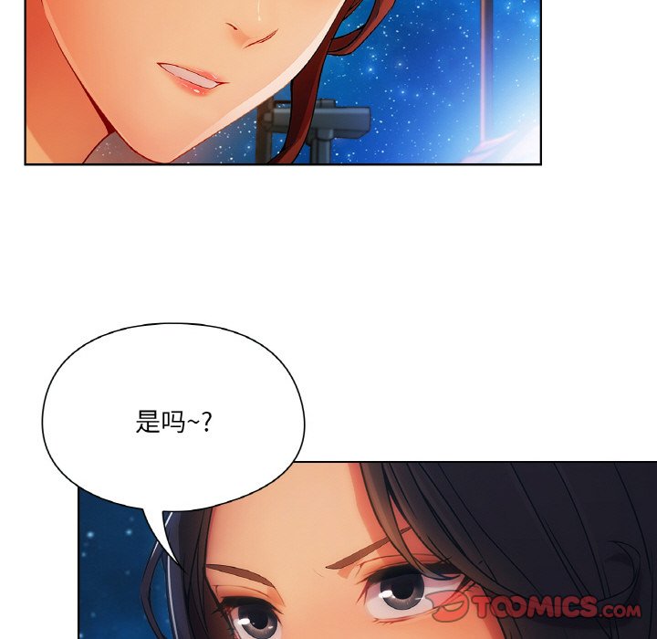 第 20 话23